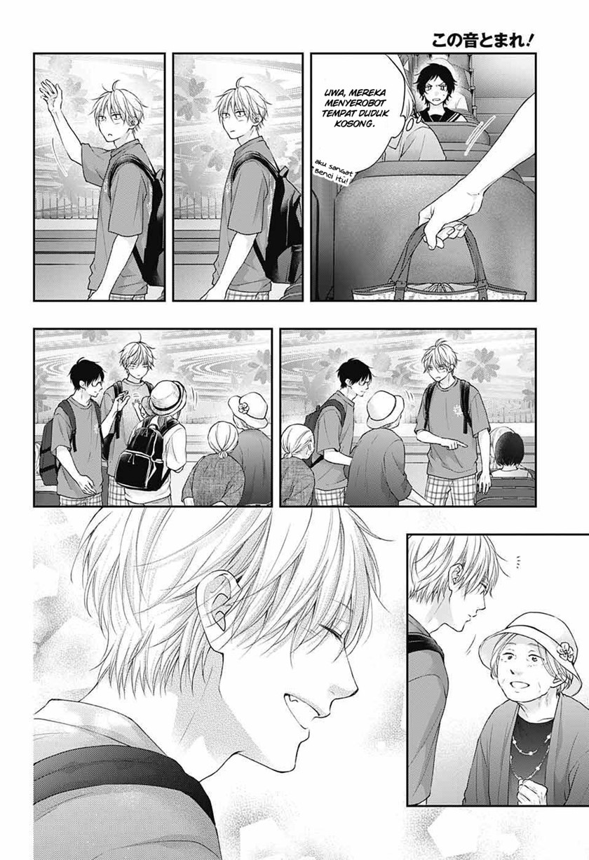 Kono Oto Tomare!